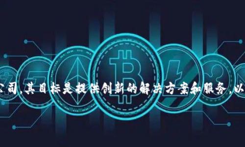 Tokenim 2.0 是由 Tokenim Technologies Inc. 开发和运营的。Tokenim Technologies 是一家专注于区块链技术和加密货币领域的公司，其目标是提供创新的解决方案和服务，以促进数字资产的广泛采用和应用。Tokenim 2.0 是该公司的一个产品，通常与Tokenim平台的升级与相关，用于改善用户体验和增强功能。

如果您需要更详细的信息，或有其他相关问题，请告诉我！