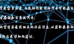 Tokenim（如果您指的是某种特定的代币或平台）是