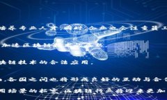 全球区块链技术发展热潮：那些正在积极探索的