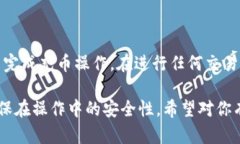 要找到Tokenim 2.0钱包的充币地址，可以按照以下步