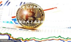   房地产区块链平台推荐：投资的最佳选择 /  g