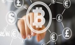 Tokenim 是一款专注于加密货币和区块链技术的金融