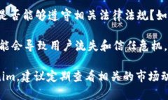关于Tokenim是否会倒闭的问题，涉及许多因素，包