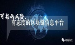 TokenIM 2.0 的设计的确与传统的钱包系统有所不同