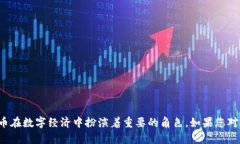 “Tokenim”并不是一个广为人知的术语，因此可能