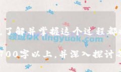 在讨论如何通过Tokenim收取USDT之前，我们需要了解