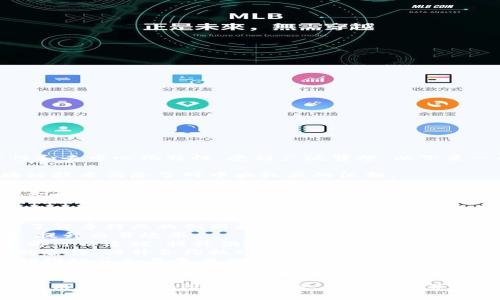 区块链技术因其透明性、安全性和去中心化特性，受到广泛赞誉。以下是一些赞美区块链的词语和短语：

1. **去中心化** - 强调区块链技术消除了对中央权威的依赖。
2. **透明性** - 区块链交易记录公开可查，增强信任。
3. **安全性** - 利用加密技术保护数据，降低黑客攻击风险。
4. **不可篡改** - 区块链上的记录一旦生成，无法被修改。
5. **可靠性** - 交易及数据验证的高效与准确，确保信息的准确性。
6. **分布式** - 数据存储在多个节点上，降低单点故障风险。
7. **创新性** - 区块链推动了许多行业的创新和变革。
8. **高效** - 减少中介环节，提升交易效率。
9. **可追溯性** - 每笔交易都可以追踪，提升供应链透明度。
10. **智能合约** - 自执行的合约，提升合约执行的效率和可靠性。
11. **数字化** - 区块链推动推动了各类资产的数字化进程。
12. **用户主权** - 用户可以对自己的数据拥有更多的控制权。

这些词语可以帮助人们理解区块链的优势和潜力，促使更多人关注并应用该技术。