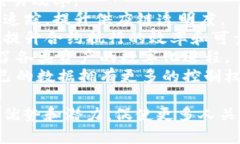 区块链技术因其透明性、安全性和去中心化特性