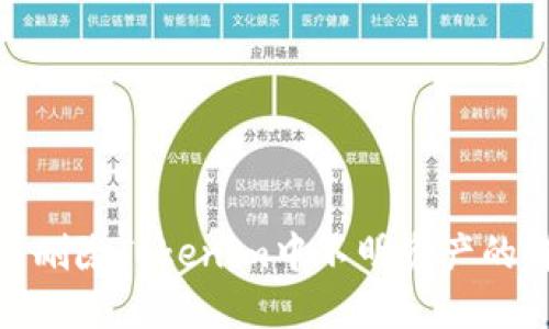 如何安全删除Tokenim中不明资产的详细步骤