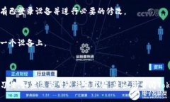 关于“tokenim2.0可以两个手机登录吗？”这个问题