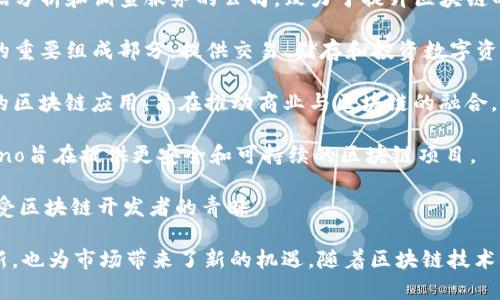 国际上有许多知名的区块链龙头企业，它们在技术创新、市场应用和行业影响力方面扮演着重要角色。以下是一些比较著名的区块链企业：

1. **比特币（Bitcoin）**：作为第一个去中心化的数字货币，比特币不仅是区块链技术的代表，也是整个行业的风向标。

2. **以太坊（Ethereum）**：以太坊是一个开源的区块链平台，支持智能合约和去中心化应用。它在推动新的区块链应用和生态系统方面起到了重要作用。

3. **瑞波（Ripple）**：专注于金融行业，瑞波通过其区块链技术实现了跨境支付的快速与低成本处理，受到了银行和金融机构的广泛关注。

4. **LG Electronics（LG电子）**：LG不仅在家电领域知名，也在积极探索区块链技术在物联网和供应链管理中的应用。

5. **IBM（国际商用机器公司）**：IBM通过其Hyperledger Fabric平台推动企业区块链的应用，积极投入金融、供应链和医疗等多个领域。

6. **Chainalysis**：这是一家专注于为政府、金融机构和企业提供区块链数据分析和调查服务的公司，致力于提升区块链的透明度和合规性。

7. **Coinbase**：作为一家数字货币交易所，Coinbase也是区块链生态系统的重要组成部分，提供交易、储存和投资数字资产的服务。

8. **Block.one**：以EOS.IO区块链协议著称，Block.one 专注于开发可扩展的区块链应用，旨在推动商业与区块链的融合。

9. **Cardano**：以其科学的研究方法和同行评审的开发过程而著称，Cardano旨在提供更安全和可持续的区块链项目。

10. **Polkadot**：这一平台支持不同区块链之间的互操作性和共享安全，备受区块链开发者的青睐。

这些企业在区块链技术的发展和应用中发挥着关键作用，不仅推动了技术创新，也为市场带来了新的机遇。随着区块链技术的不断演进，未来可能会有更多的企业加入这一行业，推动行业的进一步发展。