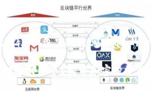 以下是关于“tokenim2.0钱包空投过哪些币”的内容大纲和示例内容：

Tokenim2.0钱包空投过哪些币？揭开加密投资新机遇