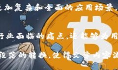 baioti物联网与区块链结合的最新技术应用解析/