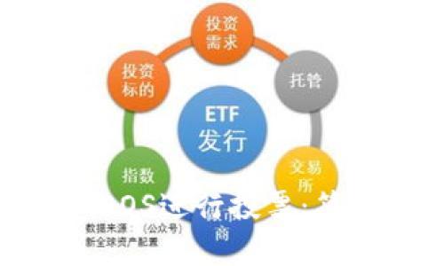 如何使用TokenimEOS进行投票：简单易懂的步骤指南