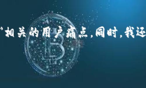 在这个话题上，我将为您设计一个且的，围绕与