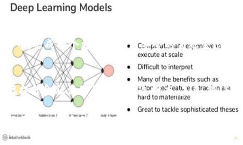 baioti探索银行支持的区块链平台：提升金融服务的未来/baioti  
区块链, 银行, 金融服务, 支持平台/guanjianci  

引言
在数字化浪潮的推动下，区块链技术逐渐成为金融行业转型的重要引擎。许多银行意识到区块链的潜力，不仅限于加密货币的应用，而是广泛地涉及到支付、清算、信贷、证券等诸多领域。本文将深入探讨银行支持的几大区块链平台，分析其应用案例及带来的变革。

一、区块链技术在银行业的意义
区块链技术提供了安全、高效和透明的数据处理方式，使得银行能够降低成本、提高效率，增强客户体验。通过分布式账本技术，银行能够在进行跨境支付、身份验证和资产管理等方面，减少中介环节，提升交易速度。
例如，传统的跨境汇款往往需要数天时间才能完成，而利用区块链技术，这个过程可以缩短到数分钟。此外，区块链的不可篡改性确保了交易记录的安全性，极大降低了欺诈的风险。

二、主要银行支持的区块链平台
以下是一些在全球范围内得到广泛应用的区块链平台，这些平台都得到了主要银行的支持：

h41. R3 Corda/h4
R3 Corda 是一个专为金融服务行业设计的区块链平台，集合了全球多家银行、金融机构的力量。Corda 在法律框架内处理合同和交易记录，确保合规和隐私性。
例如，像摩根大通、花旗银行等都在这个平台上进行合作，推动资本市场的数字化转型。

h42. Hyperledger Fabric/h4
Hyperledger Fabric 是一个开源的区块链框架，适用于企业级应用。它由Linux基金会主导，支持多种共识机制，适合不同的业务需求。
许多银行，如巴克莱银行和中国农业银行，都在探索使用Hyperledger Fabric，进行内部流程的和客户服务的提升。

h43. Quorum/h4
Quorum 是由摩根大通开发的企业级区块链平台，专注于隐私和高吞吐量的交易。它使得金融机构能够在遵循监管要求的同时，享受区块链带来的高效和安全。
Quorum 已被多家大型银行采纳，比如德意志银行，用于处理客户资产的透明化与高效化。

h44. Stellar/h4
Stellar 是一个开源的支付网络，旨在实现快速的跨境转账。银行和金融机构可以利用 Stellar 的网络来降低跨国交易的成本。
比如，西联汇款正在与 Stellar 合作，实现实时的全球汇款服务，提升客户的体验。

三、区块链在银行业的应用实例
为了更好地理解银行支持的区块链平台的实际应用，我们可以看看一些具体的案例。

h41. 跨境支付的/h4
传统的跨境支付流程复杂而费时，涉及到多家中介机构。通过采用区块链技术，许多银行实现了跨境支付的直接处理。例如，汇丰银行利用区块链平台处理国际汇款，使得支付的时间从几天减少到几分钟。

h42. 贷款审批流程的革新/h4
贷款申请往往需要长时间的审核和大量的文书工作。借助区块链技术，某些银行已经开始使用智能合约来自动化这一过程。一旦贷款条件被满足，智能合约就会自动执行，显著提高了贷款审批的速度和管理的透明度。

h43. 资产证券化的转型/h4
通过区块链，资产证券化变得更加高效。银行可以在区块链上创建数字资产，简化证券的发行和交易。这不仅降低了成本，还提高了市场的流动性。

四、用户面临的挑战与未来展望
尽管区块链带来了诸多优势，但在普及过程中仍面临一些挑战。首先，技术的复杂性可能导致部分银行在实现过程中遇到困难。其次，监管政策的不确定性也在一定程度上制约了区块链技术的广泛应用。
然而，随着技术的不断成熟和行业的逐渐标准化，可以预见，在未来，更多的银行将积极参与到这一波技术革命中，形成一个更加高效与安全的金融生态系统。

结论
银行支持的各大区块链平台正在全面推动金融服务的革新。从跨境支付到贷款审批，区块链技术的应用将大幅提升金融活动的效率和透明度。未来，随着更多创新的实现，区块链必将成为金融行业不可或缺的重要组成部分。

通过对区块链平台的深入探讨，用户能够更好地理解这一技术如何解决金融领域的各种痛点，为未来的金融服务提供更多创新与可能。无论是银行还是其他金融机构，都应积极拥抱这一技术，才能在竞争中立于不败之地。