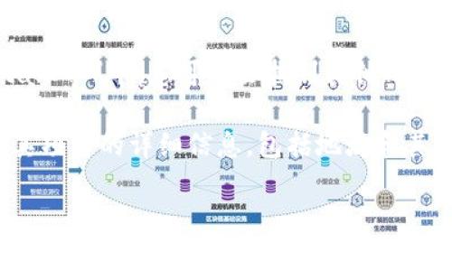 要查看TokenIM 2.0的地址，您通常可以通过以下几种方式找到相关信息：

1. **官方渠道**：访问TokenIM的官方网站或社交媒体渠道（如Twitter、Telegram等），通常会在这些地方发布最新的信息和地址。

2. **区块链浏览器**：如果您知道TokenIM的合约地址，可以使用区块链浏览器（如Etherscan、BscScan等）搜索这个地址，以获取与TokenIM 2.0相关的所有交易和信息。

3. **社区论坛**：在加密货币相关的论坛和社区（如Reddit、Bitcointalk等）中，您可能会找到其他用户分享的信息和链接。

4. **白皮书**：如果TokenIM发布了白皮书，通常会在其中包含关于其项目的详细信息，包括地址和其他技术细节。

请确保从可靠的来源获得信息，以避免遇到诈骗或错误的链接。