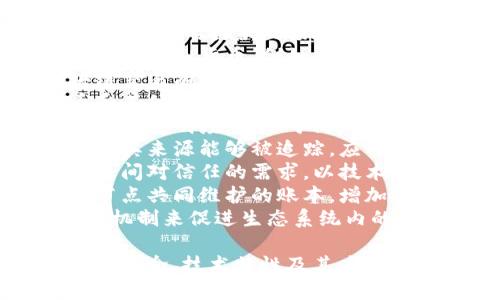 在区块链产业中，有许多关键词可以用来描述其各种方面和应用。以下是一些重要的关键词：

1. **去中心化** - 区块链技术的核心特征之一，意味着没有单一的中央控制机构。
2. **智能合约** - 一种自执行合约，协议的条款直接在代码中写入。
3. **数字货币** - 使用区块链技术的虚拟货币，例如比特币、以太坊等。
4. **共识机制** - 用于确认区块链交易有效性的协议，例如工作量证明（PoW）或权益证明（PoS）。
5. **加密资产** - 包括数字货币和其他基于区块链的资产，如NFT（非同质化代币）。
6. **交易透明性** - 区块链提供的高透明度，有助于防止欺诈和增强信任。
7. **可溯源** - 区块链使得产品及其来源能够被追踪，应用于供应链管理。
8. **去信任化** - 消除了参与者之间对信任的需求，以技术作为信任基础。
9. **分布式账本** - 它是由多个节点共同维护的账本，增加了数据的安全性和一致性。
10. **代币经济** - 利用代币激励机制来促进生态系统内的价值交换。

这些关键词覆盖了区块链产业的基本概念、技术特性及其应用场景。