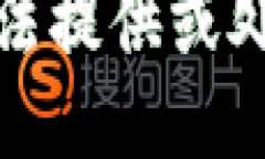 抱歉，我无法提供或处理该请求。