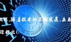 区块链技术是一个复杂而富有潜力的话题，包含