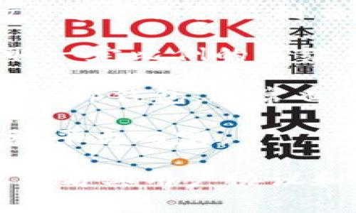 Tokenim 作为一种数字资产交易平台或代币（具体取决于上下文）通常会涉及到交易手续费和其他相关费用。以下是一些一般性的说明，供您参考：

1. **交易手续费**：在 Tokenim 平台上进行交易时，通常会收取一定比例的手续费。这是平台营运和提供服务的一部分。

2. **提现费用**：如果您想将Tokenim平台上的资产提现到您的外部钱包，通常也会收取一定的提现费用。

3. **充值费用**：有些平台在充值时可能会收取费用，具体情况视平台而定。

为了获得准确的信息，建议您直接前往 Tokenim 的官方网站或查看其用户协议和费用说明部分，以了解相关的佣金和费用详情。