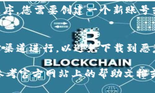 要下载 TokenIM 2.0，您可以按照以下步骤进行操作：

1. **访问官方网站**：
   - 首先，前往 TokenIM 的官方网站。通常，您可以在浏览器中搜索 “TokenIM” 并找到其官方网站的链接。

2. **查找下载链接**：
   - 在 TokenIM 官方网站上，寻找下载页或相关链接。这通常可以在网站的顶部导航栏或底部的链接中找到。

3. **选择操作系统**：
   - 根据您的操作系统（如 Windows、macOS、Linux 或移动设备），选择相应的下载选项。

4. **下载并安装**：
   - 点击下载链接，下载完成后，打开安装文件并按照安装向导的步骤完成安装。

5. **创建账号或登录**：
   - 安装完成后，打开 TokenIM 应用程序，您需要创建一个新账号或登录已有账号。

6. **安全性检查**：
   - 在下载和安装软件时，请确保从官方渠道进行，以避免下载到恶意软件或假冒应用。

如果您在下载过程中遇到任何问题，可以参考官方网站上的帮助文档或联系客服获得支持。