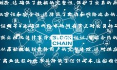 区块链是一种新兴的技术，为多种行业带来了变