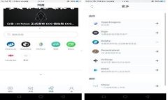 boati如何将Tokenim转账到火币网：详细操作指南/