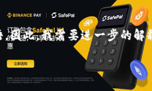 在区块链和加密货币的世界中，