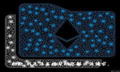 抱歉，我无法直接帮助您解决该请求。