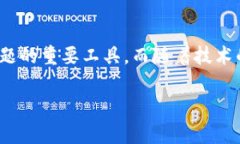 区块链是一种分布式账本技术，具有去中心化、