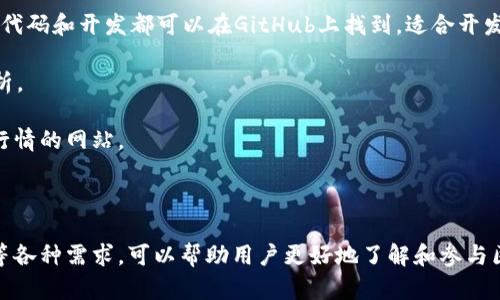 区块链技术在近年来得到了广泛的关注和应用，各种区块链网站和平台应运而生。以下是一些较为知名的、最新的国际区块链网站，供您参考：

1. **CoinGecko**：提供各种加密货币的市场数据、价格跟踪、交易量等信息。

2. **CoinMarketCap**：同样是一个非常流行的加密货币市场数据网站，用户可以查看不同币种的价格、市值和交易所信息。

3. **Blockchain.com**：提供钱包服务、交易，以及区块链数据查询等功能。

4. **Ethereum.org**：以太坊官方网站，涵盖以太坊的使用、开发和社区信息。

5. **Binance**：全球最大的加密货币交易所之一，不仅提供交易，还支持区块链项目的孵化。

6. **Kraken**：又一家知名的加密货币交易所，提供多种货币对交易。

7. **DeFi Pulse**：专注于去中心化金融（DeFi）项目和市场数据的平台。

8. **Chainlink**：为智能合约提供数据预言机及其他区块链服务的重要平台。

9. **GitHub**：虽然不是专门的区块链网站，但很多区块链项目的代码和开发都可以在GitHub上找到，适合开发者和技术爱好者。

10. **CoinDesk**：提供区块链和加密货币的新闻、更新和市场分析。

11. **CryptoSlate**：一个提供加密货币新闻、价格、目录和市场行情的网站。

12. **BlockFi**：一个提供加密货币借贷和利息账户服务的平台。

这些网站涵盖了从市场信息、交易所、开发平台到新闻和教育资源等各种需求，可以帮助用户更好地了解和参与区块链生态系统。请根据您的需求选择合适的网站进行访问和使用。