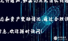 在讨论“tokenim转账是否有通知”时，我们首先需