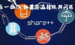    如何将Tokenim转到HECO链？全面指南  /  guanjianc