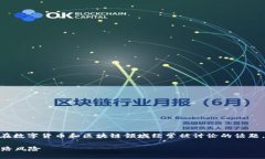 关于IM钱包是否会跑路的问题，这是一个在数字货