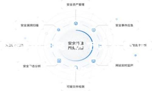 关于“tokenim2.0有风险吗”的问题，以下是我为您准备的内容框架和示例。

tokenim2.0：风险与机遇并存，投资前你需要了解的真相