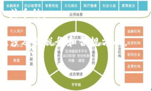 Tokenim 是一个提供区块链和加密货币相关服务的平台。在这个平台上，用户可以参与币的交易、交易所的使用，甚至进行投机和投资。然而，是否可以在 Tokenim 上卖币取决于该平台的具体功能和政策。

一般来说，如果 Tokenim 支持币的交易，那么用户应该能够在这个平台上买卖不同种类的加密货币。具体步骤可能包括以下几个方面：

1. **注册账户**：用户需要在 Tokenim 上注册账户，提供必要的身份信息以满足KYC（了解你的客户）要求。

2. **实名认证**：为了合法进行交易，用户通常需要完成身份验证。

3. **资金充值**：用户将需要将资金充值到Tokenim中，以便进行交易。

4. **选择交易对**：在Tokenim的交易界面中，用户可以选择想要交易的币种和对应的交易对。

5. **卖出操作**：通过平台的卖出功能，用户可以设定价格和数量，然后提交卖出订单。

6. **完成交易**：一旦有人接受了卖出订单，交易便会完成，用户就可以提取对应的资金或币种。

在使用Tokenim或任何其他加密货币交易平台时，请务必注意相应的法律法规，尤其是在涉及到税务和合规方面。

如果您对 Tokenim 或其他加密货币交易平台还有其他具体问题，请告诉我！