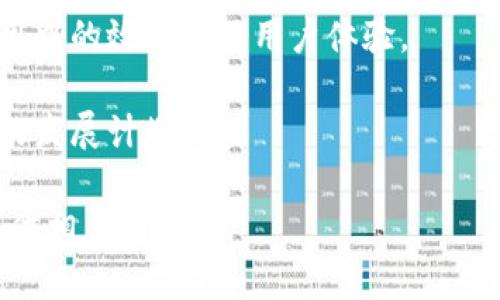 在浏览器中搜索“tokenim2.0”可以帮助您找到与此主题相关的信息、功能、应用场景和用户反馈等。但由于我无法直接访问实时互联网内容，可以提供一些可能的搜索结果和相关信息，帮助您更好地理解和使用tokenim2.0。

1. **Tokenim2.0简介**：可能会出现官方说明，介绍tokenim2.0是什么，它的目标是什么，以及它是如何工作的。

2. **功能介绍**：用户可能会对tokenim2.0的主要功能、优点和技术特点感兴趣，能够帮助他们更好地利用这一工具。

3. **用户指南或手册**：通常会有关于如何使用tokenim2.0的详细指南，包括安装步骤、使用技巧、常见问题解决方案等。

4. **用户评论和案例研究**：寻找其他用户的使用反馈和案例，可以了解tokenim2.0在实际应用中的效果以及用户体验。

5. **最新动态和更新**：一些相关网站可能会报道tokenim2.0的最新版本、更新说明以及未来的发展计划。

如果你需要深入了解某个具体方面或有特定问题，欢迎告诉我，我可以帮助推测相应的信息或提供相关建议。