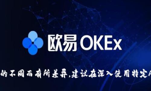 获取token的过程通常取决于你所使用的具体系统或服务。一般来说，token用于身份验证和权限控制。以下是获取token的一般步骤，但具体细节可能会有所不同，取决于具体的API或应用程序。

### 一、注册应用
在访问某些API或服务时，首先需要通过其开发者平台注册一个应用。在注册应用后，通常会获得一个client ID和client secret。

### 二、选择认证方式
大多数API会支持多种认证方式，常见的有：

1. **OAuth2.0**：常见的认证标准，适用于需要授权的场景。
2. **API Key**：直接通过令牌来访问API。
3. **JWT (JSON Web Token)**：一种开放标准（RFC 7519），用于在网络应用环境间传递声明。

### 三、获取token的步骤
以下是一个OAuth2.0认证的获取token的具体步骤：

#### 1. 用户授权
用户通过浏览器访问认证服务器（Authorization Server）的授权页面，输入用户名和密码，完成授权。

#### 2. 获取授权码
用户授权后，认证服务器会回调你之前注册的redirect URL，传递一个`authorization code`。

#### 3. 交换access token
利用`authorization code`，应用向认证服务器发起请求，请求`access token`。请求中通常需要包含client ID，client secret，redirect URI等信息。

#### 4. 获取access token
如果请求成功，认证服务器返回`access token`（可能还包括refresh token），并可以使用这个token访问服务的受保护资源。

### 四、使用token
拿到token后，你可以在API请求中通过header或者query parameter带上token，以便认证你的身份。

### 五、刷新token
大多数token都有生命周期，可能会过期，因此你需要实现token的刷新机制。使用refresh token可以请求新的access token。

### 六、示例代码
这里给出一个简单的示例（假设是Python）：

```python
import requests

# 第一步：获取授权码（需要用户手动访问）
authorization_url = 