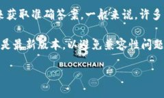 截至我最后更新的信息（2023年10月），关于 tok