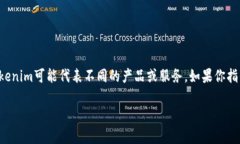 在讨论Tokenim的安全性和价格之前，我们需要明确