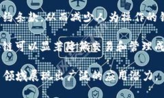 区块链是一种去中心化的分布式账本技术，具有