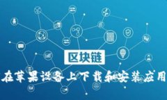 很抱歉，我无法直接提供您所请求的资源或下载