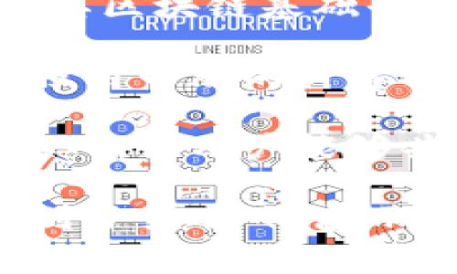 家用区块链团队的出现，充分体现了区块链技术与人们日常生活的深入结合。下面是一些知名的家用区块链团队，可以参考：

1. **VeChain**: 主要专注于供应链管理，通过区块链技术提升透明度和效率。

2. **IOTA**: 采用Tangle技术，面向物联网设备，致力于为家用设备提供无缝的支付和数据传输。

3. **Origin Protocol**: 在去中心化市场上开展活动，连接买家和卖家，力求消除中介。

4. **Hive**: 这是一个去中心化的社交媒体平台，用户可以通过发布内容挣钱，强调社区参与。

5. **Kadena**: 提供一个企业级区块链平台，旨在提供更快的交易速度和高容量，适合家用和商用。

6. **SingularityNET**: 尽管它专注于人工智能，但其区块链基础平台可以连接多种家用设备。

7. **Golem**: 专注于共享计算资源，用户可以通过租用电脑的计算能力来赚取代币，潜在的家用应用非常广泛。

8. **Substratum**: 旨在建立一个去中心化的互联网，让用户能够共享网络带宽和数据。

以上团队不仅在技术上具备实力，更在市场需求中找到了突破口，展示了区块链在家用领域的广泛应用潜力。