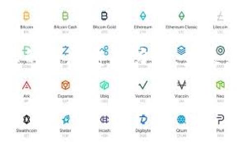 区块链开源项目有哪些？探索前沿技术与应用趋势

区块链,开源项目,分布式账本,智能合约/guanjianci

1. 什么是区块链开源项目？
区块链开源项目指的是基于区块链技术的应用或平台，其源代码向公众开放，允许任何人查看、修改和分发。这项技术的核心理念是去中心化，能够通过虚拟的分布式账本实现信息的透明和不可篡改。近年来，随着加密货币的兴起，越来越多的开源项目涌现出来，为开发者和企业提供了丰富的技术资源。

2. 区块链开源项目的优势
开放性是区块链技术的一大优势，使得许多开发者能够共同参与项目的开发。以下是一些主要优势：
1. **透明性**：开源项目允许任何人审查代码，从而增加了对系统的信任。
2. **创新性**：开源鼓励社区成员在原有基础上进行创新，快速迭代。
3. **合作性**：全球开发社区的合作使得项目发展保持活力。
4. **成本效率**：减少了研发成本，企业可以利用公共资源加速开发进程。

3. 知名的区块链开源项目
在众多的区块链项目中，有一些尤其瞩目：

h43.1 Bitcoin（比特币）/h4
作为第一个区块链项目，比特币于2009年发布。它是一个旨在去中心化的数字货币，使用户可以在没有中介的情况下进行交易。其开源性质使得全球开发者能够参与并改善其代码。

h43.2 Ethereum（以太坊）/h4
以太坊是一个开源的区块链平台，支持智能合约的创建与执行。不同于比特币，以太坊更侧重于去中心化应用的开发，允许开发者建立自己的代币以及分布式应用程序。

h43.3 Hyperledger（超级账本）/h4
由Linux基金会推出的Hyperledger是一个协作的开源项目，旨在为企业和组织提供区块链解决方案。其社区提供了多个框架和工具，如Fabric和Sawtooth，以支持跨行业的区块链应用。

h43.4 Polkadot（波卡）/h4
Polkadot是一个致力于实现不同区块链互操作性的平台。它的开源代码使得开发者能够建立独立但能够相互通信的区块链，从而解决传统区块链孤岛的问题。

h43.5 Chainlink（链环）/h4
Chainlink是一个去中心化的预言机网络，连接智能合约与现实世界数据。它的开源性质使得开发者可以更容易地集成外部数据源，拓展智能合约的应用场景。

4. 区块链开源项目的开发流程
参与区块链开源项目的开发并不复杂，以下是一般的流程：
1. **选择项目**：可以根据个人兴趣或者行业需求选择参与的项目。
2. **了解项目文档**：熟悉项目的需求和规范，对于初学者，可以从文档开始。
3. **克隆代码库**：将项目的源代码克隆到本地进行修改和测试。
4. **贡献代码**：在完成修改后，可以通过提交PR（Pull Request）的方式贡献代码。
5. **参与社区讨论**：积极参与项目的社区活动，分享经验并学习他人的想法。

5. 如何找到适合的区块链开源项目？
对于想要参与开源项目的开发者来说，以下几种方法能够帮助找到合适的项目：
1. **GitHub**：搜索相关的区块链标签，可以查看热门项目和动态。
2. **区块链论坛**：如Reddit和Stack Exchange等社区可以提供一些有价值的项目推荐。
3. **开发者大会**：参与区块链开发者大会，了解最新的开源项目和技术趋势。
4. **社交媒体**：关注相关的区块链领域的专家和团队，获取新项目的信息。

6. 区块链开源项目对未来的影响
开源项目使得区块链技术的普及化成为可能，未来的潜力巨大。
1. **去中心化的未来**：通过开源，各个业务和应用将会逐步去中心化，增强用户的控制权。
2. **创新速度**：开源可以通过社区的力量快速推动技术的发展，解决现实世界的问题。
3. **经济模式变革**：随着更多的开源项目出现，新的商业模式将不断涌现，打破传统产业的界限。
4. **全球合作**：开源项目促进了不同国家和地区的技术交流，将世界各地的开发者联结在一起。

7. 总结
区块链开源项目的兴起为技术发展带来了新的方向和可能性。通过参与这些项目，开发者不仅能够提升自己的技能，还能够为推动整个行业的发展贡献力量。未来，区块链将在更多领域发挥重要作用，而开源则是实现这一目标的重要基石。

通过以上部分的内容，客户不仅能对区块链开源项目有一个系统的了解，还能够明确自己在参与这个领域的发展机会。希望这些信息对你有所帮助！