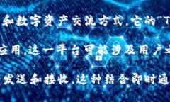 ＂TokenIM 2.0＂ 是一种社交网络平台，在区块链技