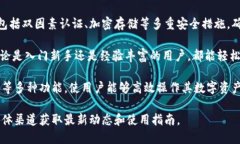 是的，Tokenim 2.0 钱包是一个全球性的钱包解决方