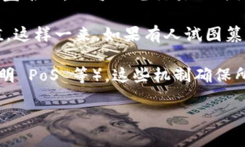 区块链的四项原理是其核心特性，支撑着这一技术的安全性、透明性和去中心化。以下是区块链四项原理的概述：

1. **去中心化**：区块链技术的最大特点之一是去中心化。在传统的集中式系统中，数据存储在中心服务器上，而在区块链中，数据分布在多个节点上，每个节点都有一份完整的账本。这意味着没有单个实体能够控制网络，提高了安全性和抗审查性。

2. **透明性**：区块链提供了高度的透明性，所有的交易记录都可以被网络中的每一个用户查看并验证。虽然交易内容可以是匿名的，但每一笔交易的时间、发起者和金额都会被记录在区块链上，任何人都可以追踪和检查，从而增强了信任。

3. **不可篡改性**：区块链中的数据一旦被记录，就几乎不可能被更改或删除。每个区块包含一个指向前一个区块的 hash 值，这样一来，如果有人试图篡改某个区块的数据，后续所有的区块也将受到影响，从而容易被网络中的节点发现并拒绝。这个特性确保了历史记录的完整性。

4. **共识机制**：为了在没有中心化管理的情况下确保网络节点达成一致，区块链利用共识机制（如工作量证明 PoW、权益证明 PoS 等）。这些机制确保所有参与者在网络中就交易的有效性达成一致，维护了系统的安全和稳定性。

这四项原理共同构成了区块链技术的基础，赋予了它在金融、供应链、身份验证等多个领域的应用潜力。