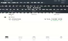 区块链技术在多个行业的应用日益广泛，以下是