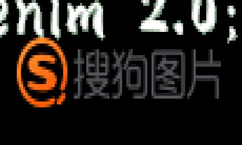 如何快速有效地开通Tokenim 2.0：详细指南与常见问题解答